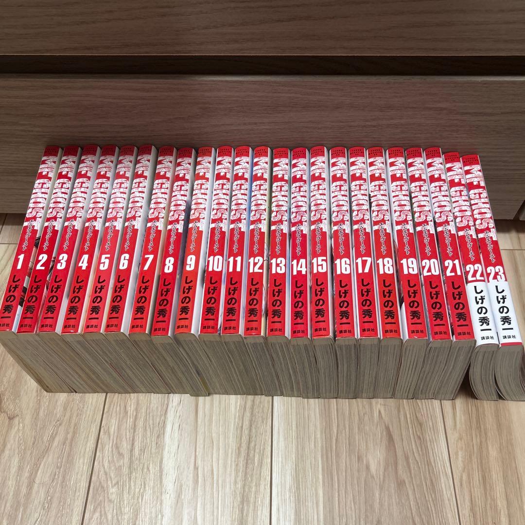 MFGHOST MFゴースト全巻セット　全巻