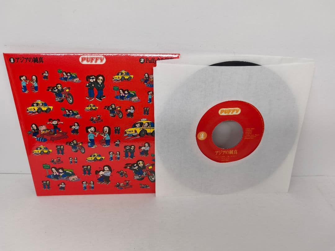 PUFFY Do You Puffy? 完全生産限定盤 アナログBOX