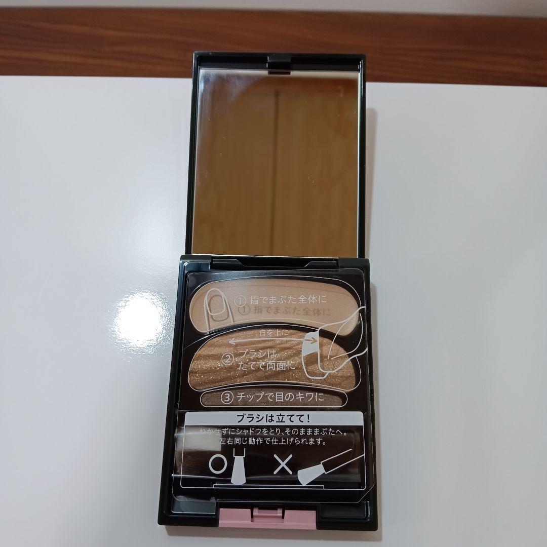 1-70　AUBE ブラシひと塗りシャドウN 14 ブラウン系