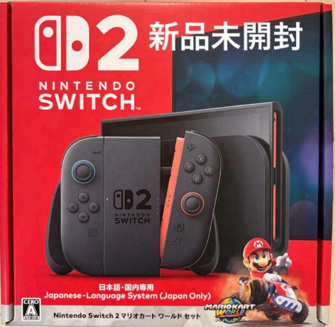 Nintendo Switch 2 新品未開封 マリオカートワールドセット