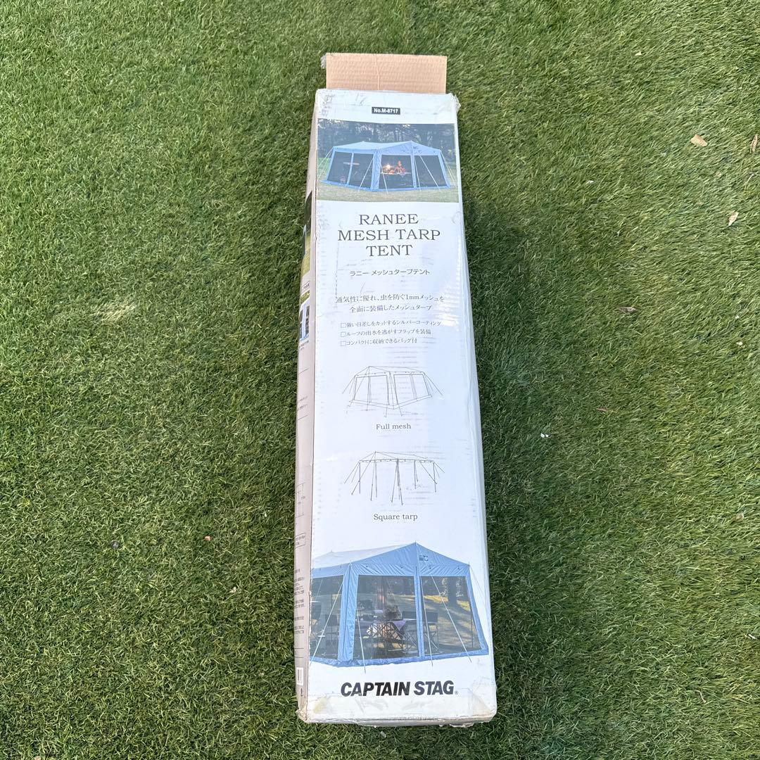 キャプテンスタッグ　テント タープ サンシェルター ラニーメッシュ [6人用]