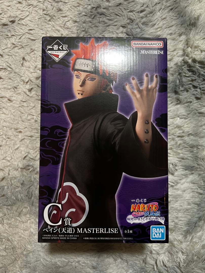 一番くじ ナルト 疾風伝 輪廻の嘆きと平和の懸け橋 C賞 ペイン（天道）＋G賞