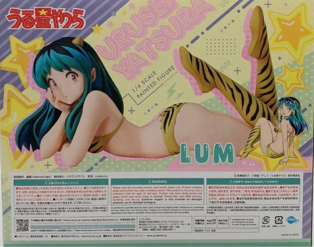 【未開封】うる星やつら ラム 1/4 スケール フィギュア