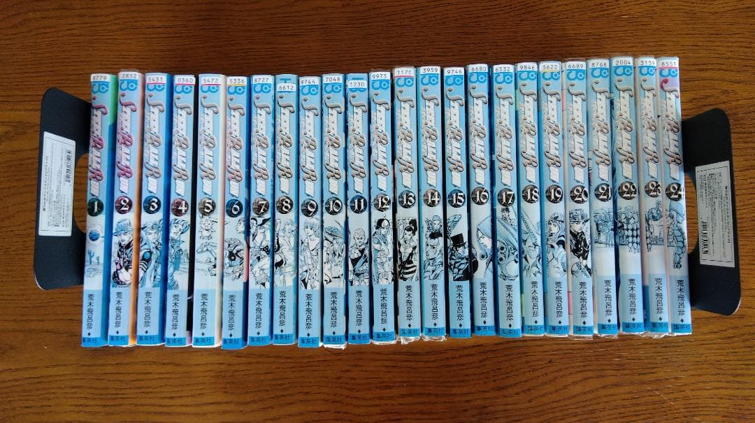 ジョジョの奇妙な冒険 スティール・ボール・ラン 1巻～24巻 全巻