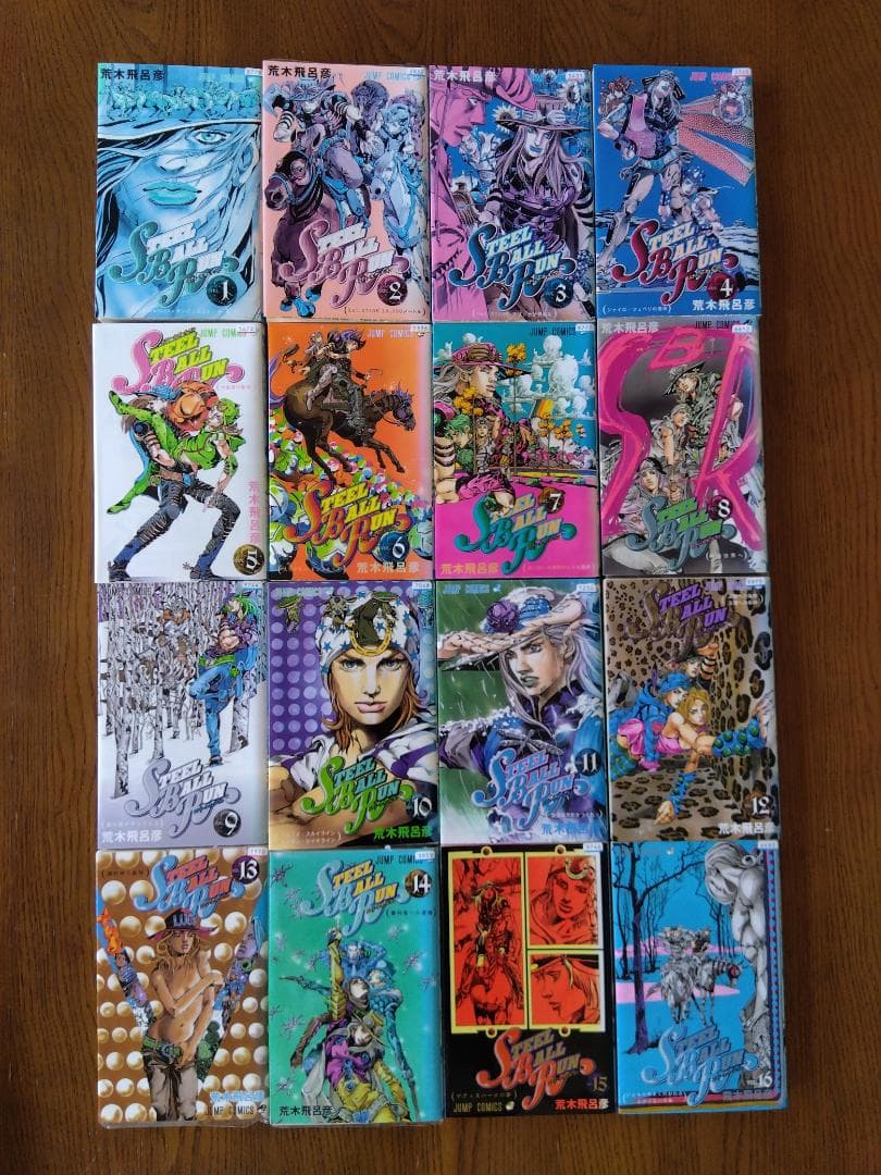 ジョジョの奇妙な冒険 スティール・ボール・ラン 1巻～24巻 全巻