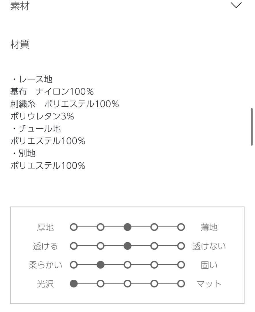 LE’RURE Kirakira check onepiece