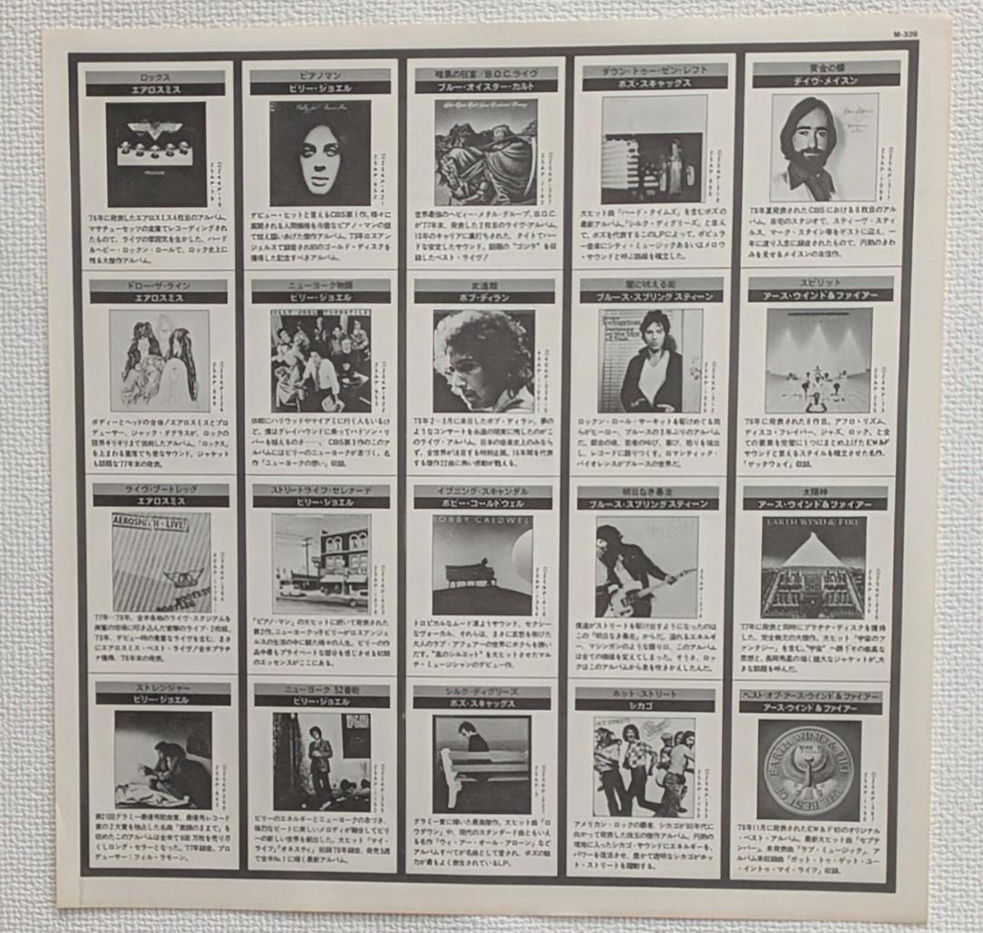 EARTH WIND & FIRE 黙示録（I am） LPレコード＋記念メダル