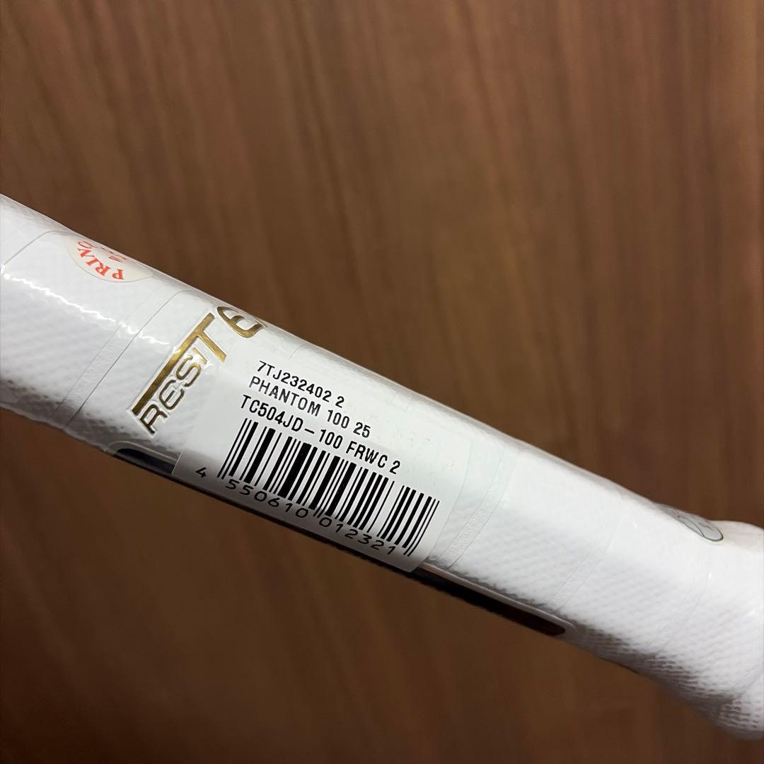 ラケット(硬式用) PRINCE PHANTOM 100 G2
