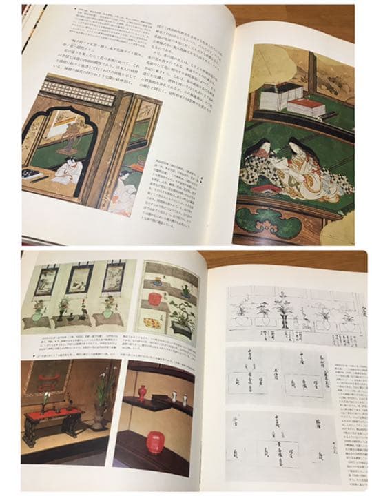 いけばな　花の伝統と文化　希少品　古書