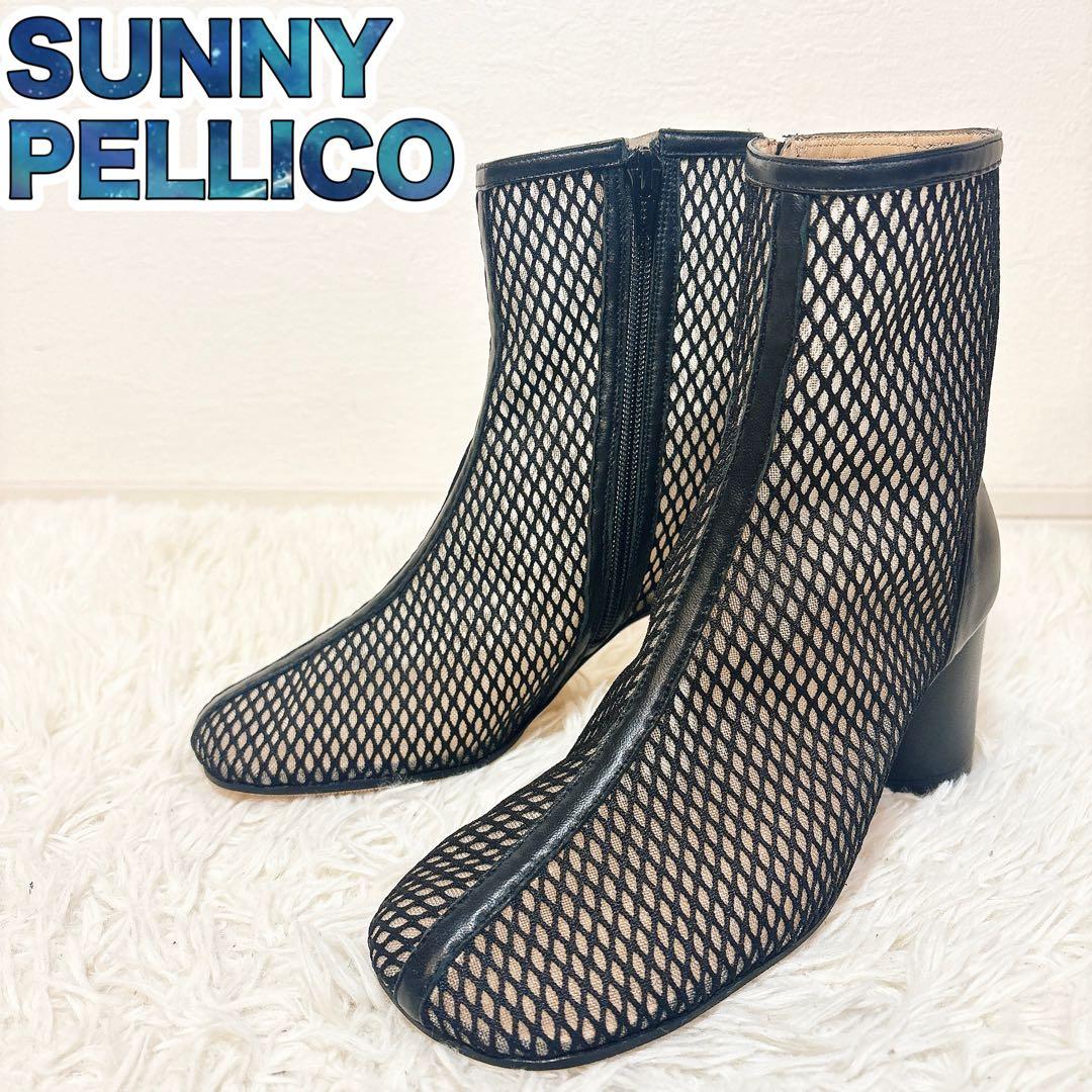 ✨美品✨ PELLICO SUNNY ペリーコサニー メッシュ ショートブーツ