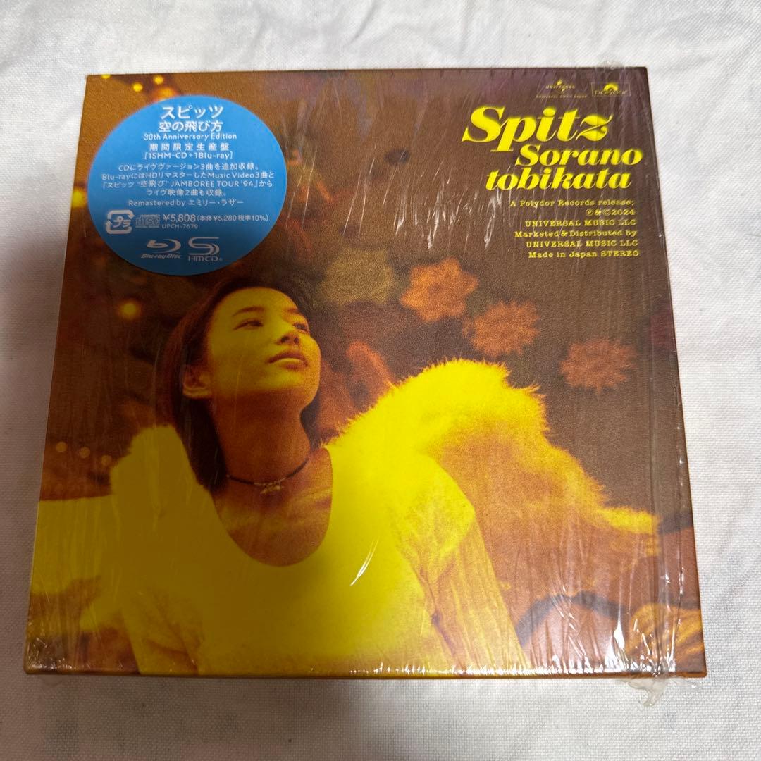 Spitz 空の飛び方30th AnniversaryEdition CD&BD