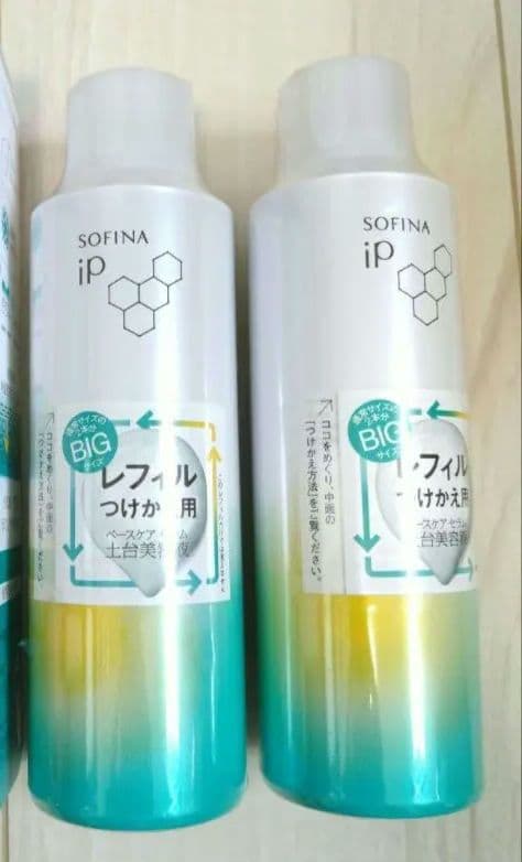 ソフィーナip ベースケアセラム 土台美容液 180g×2