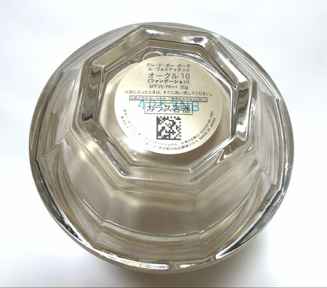 クレドポーボーテ ルフォンドゥタンn オークル10