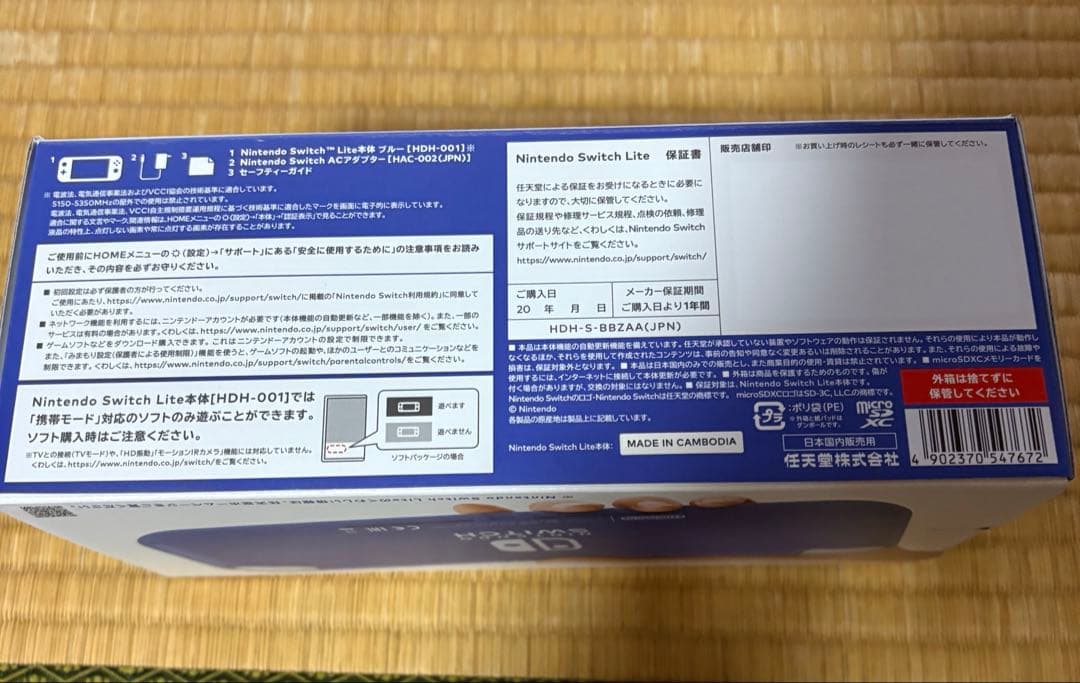 新品　未開封Nintendo Switch Lite 本体
