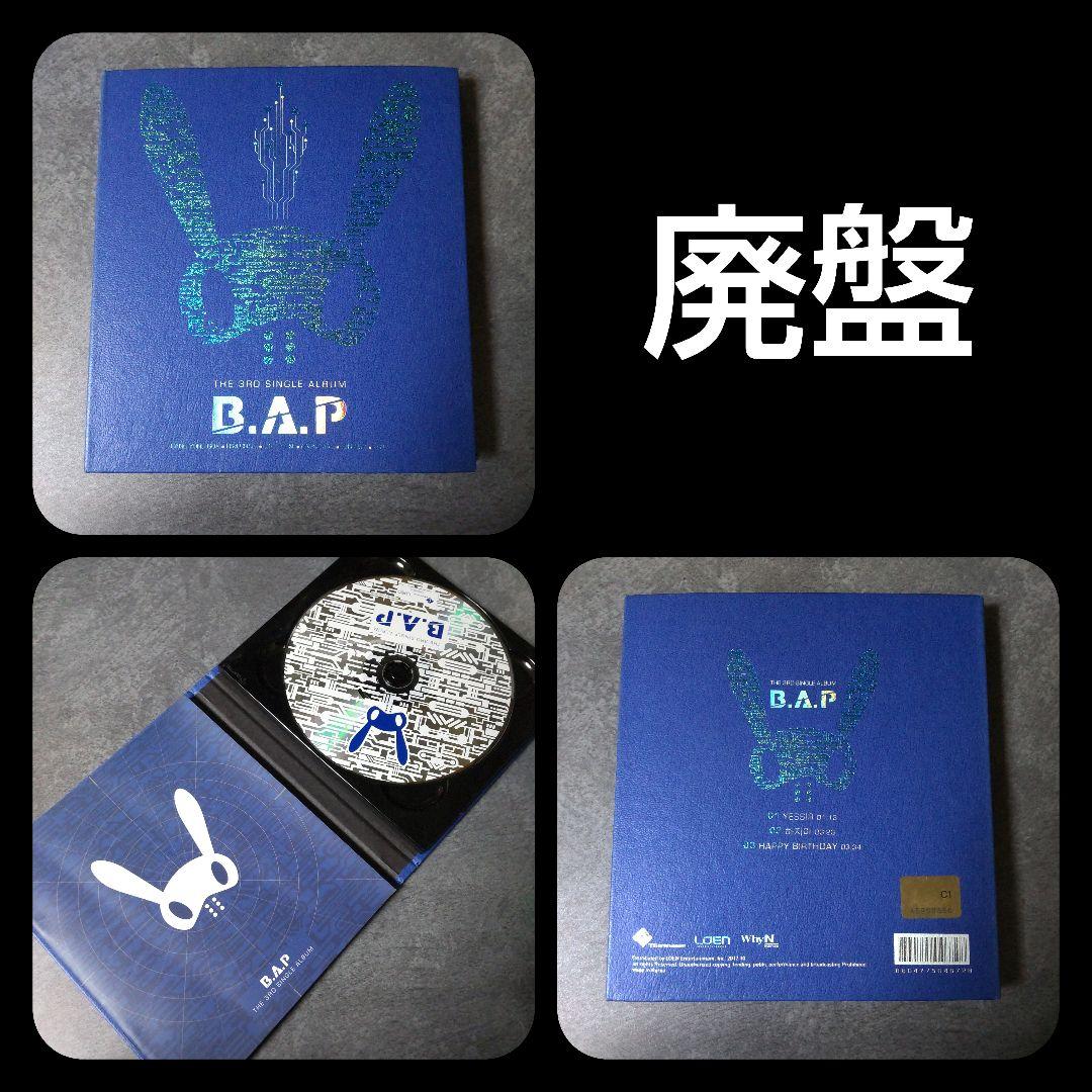B.A.P★【廃盤】CDなど８点 デヒョン ヨンジェ ジョンオプ バン・ヨングク