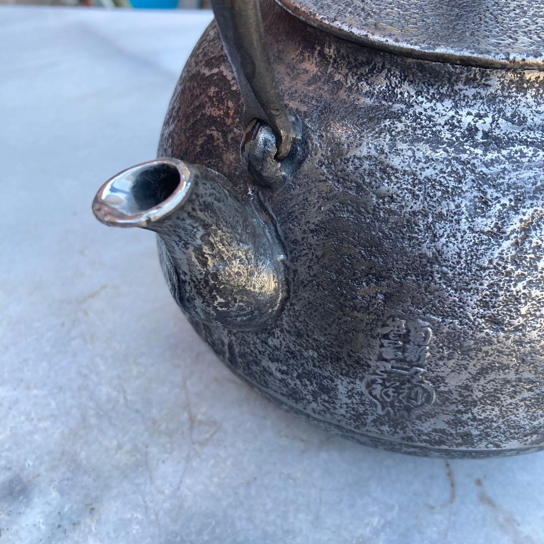 南部名人利祥雲作　銀口　千鳥に波図鉄瓶