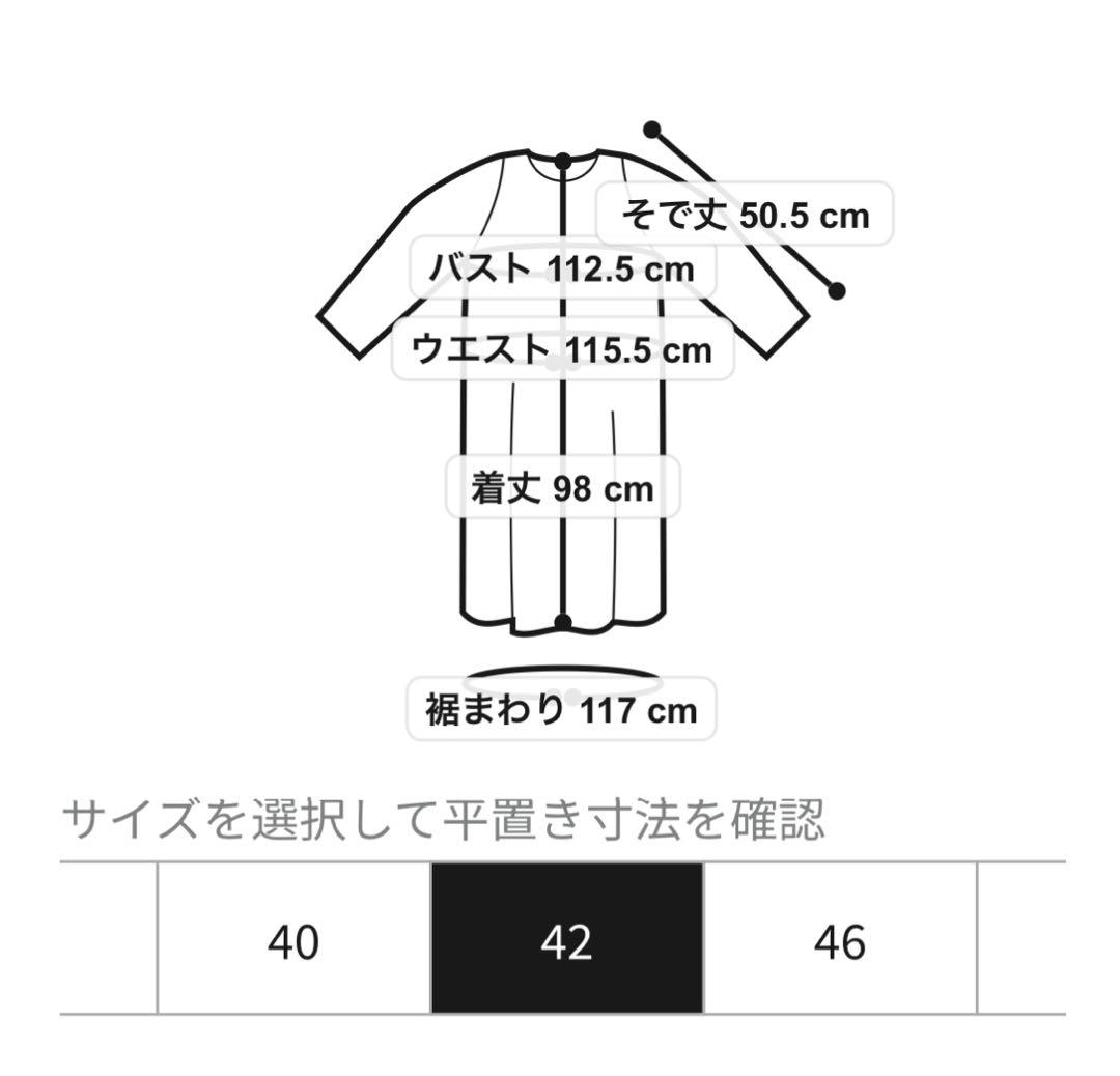 ローズティアラ　ダブルクロスコクーンワンピース　ブラック　42