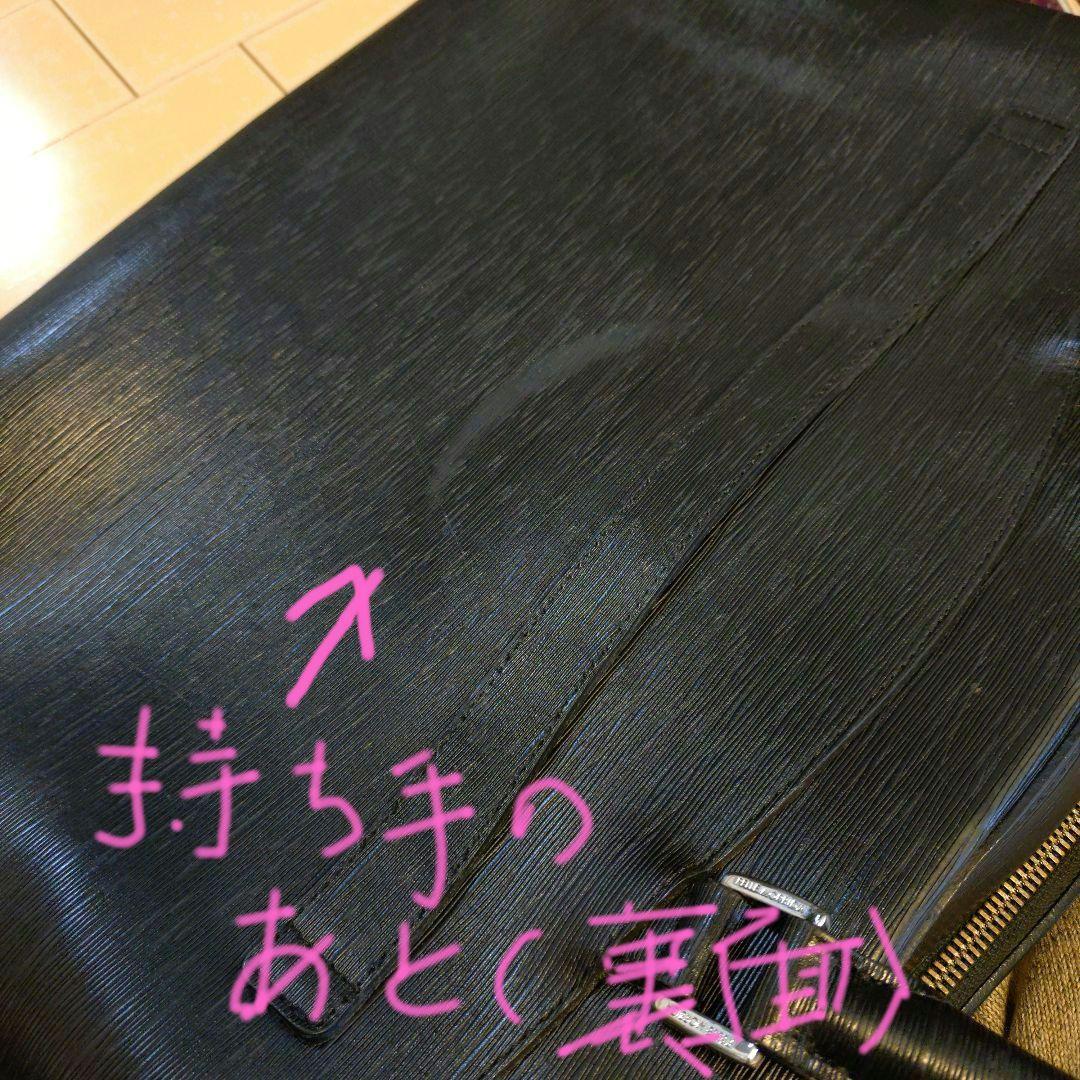 最終値下げ☆PELLE MORBIDA 黒 レザービジネスバッグ