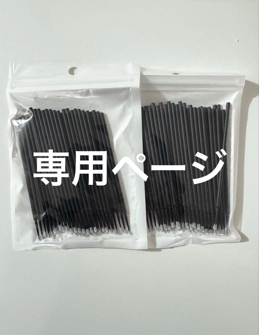 ビマトプロスト専用アプリケーター