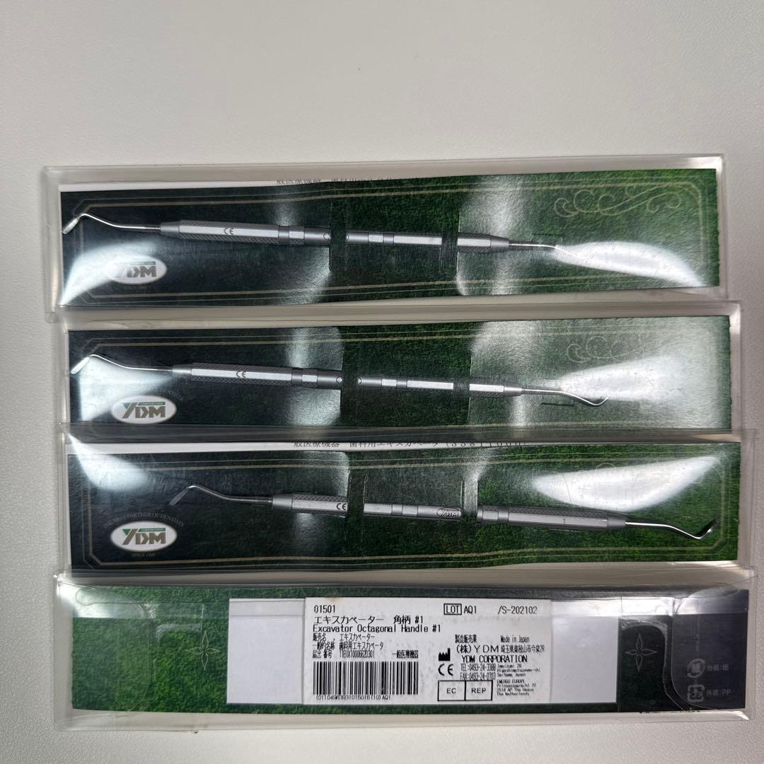 歯科　YDMエキスカベーター4本セット
