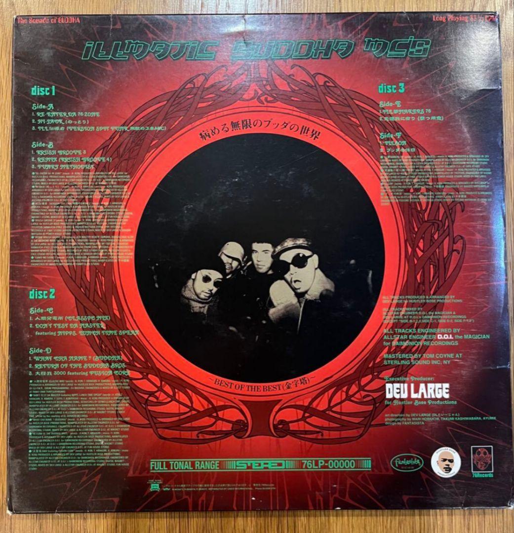 ILLMATIC BUDOKA M.C.S - ベストアルバム