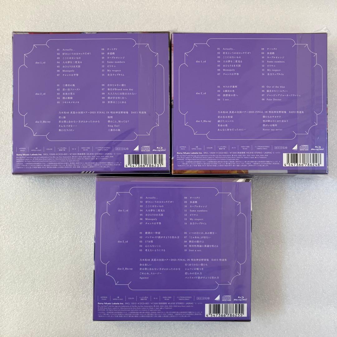 乃木坂46 My respect 初回生産限定盤TYPE-ABC 3枚セット a