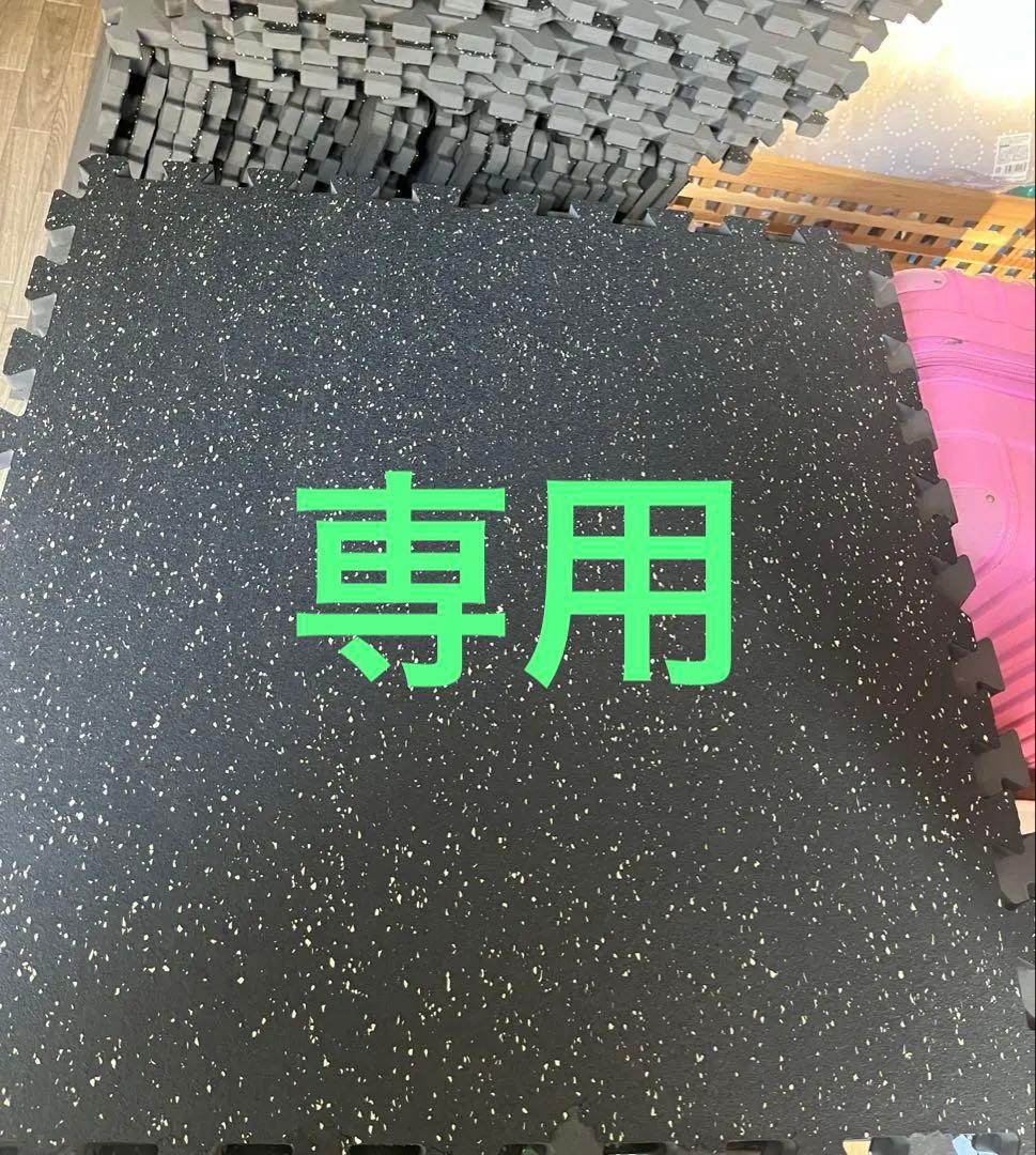 ジムマット　ジョイントマット 厚さ2cm フロアマット 60×60cm 複数割引