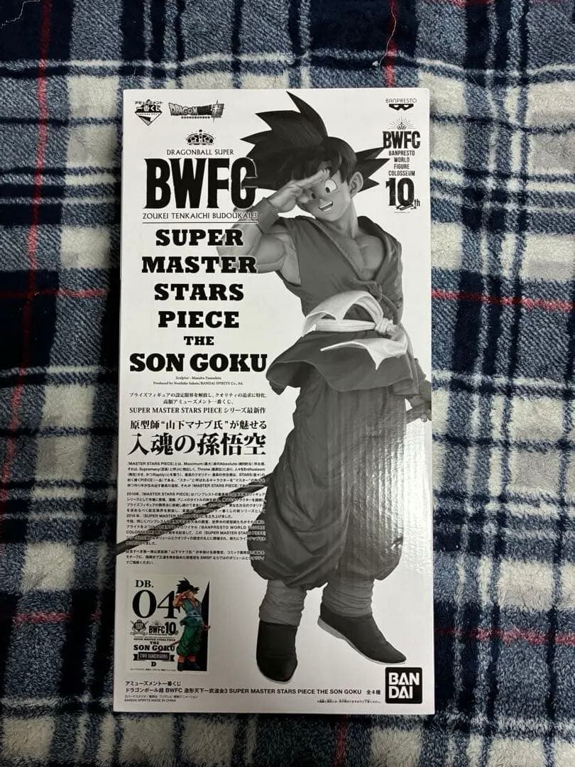 SMSP BWFC 孫悟空 D賞　04 フィギュア　未開封　二次元　バイバイ悟空