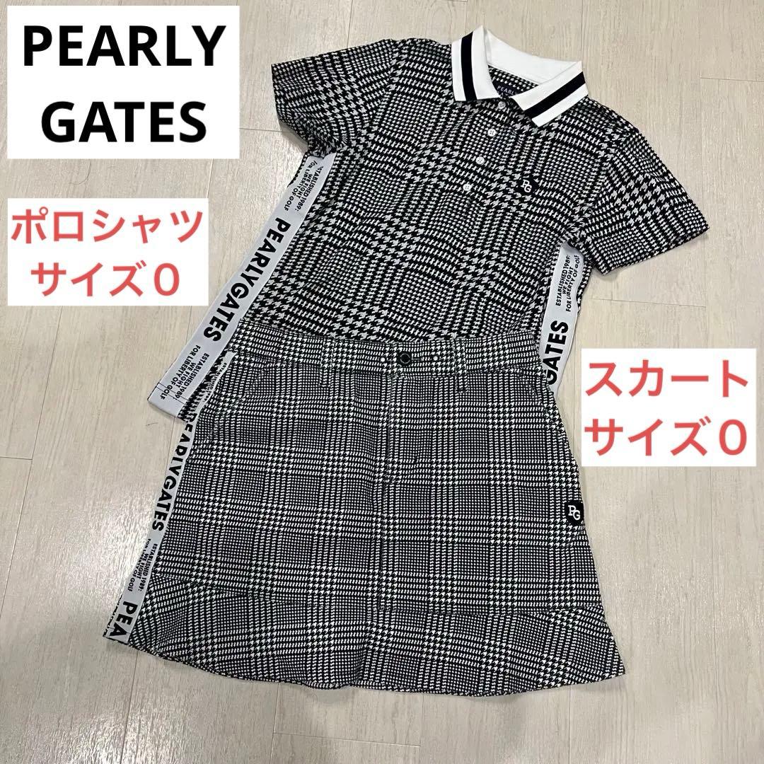 PEARLY GATES パーリーゲイツ セットアップ サイズ0