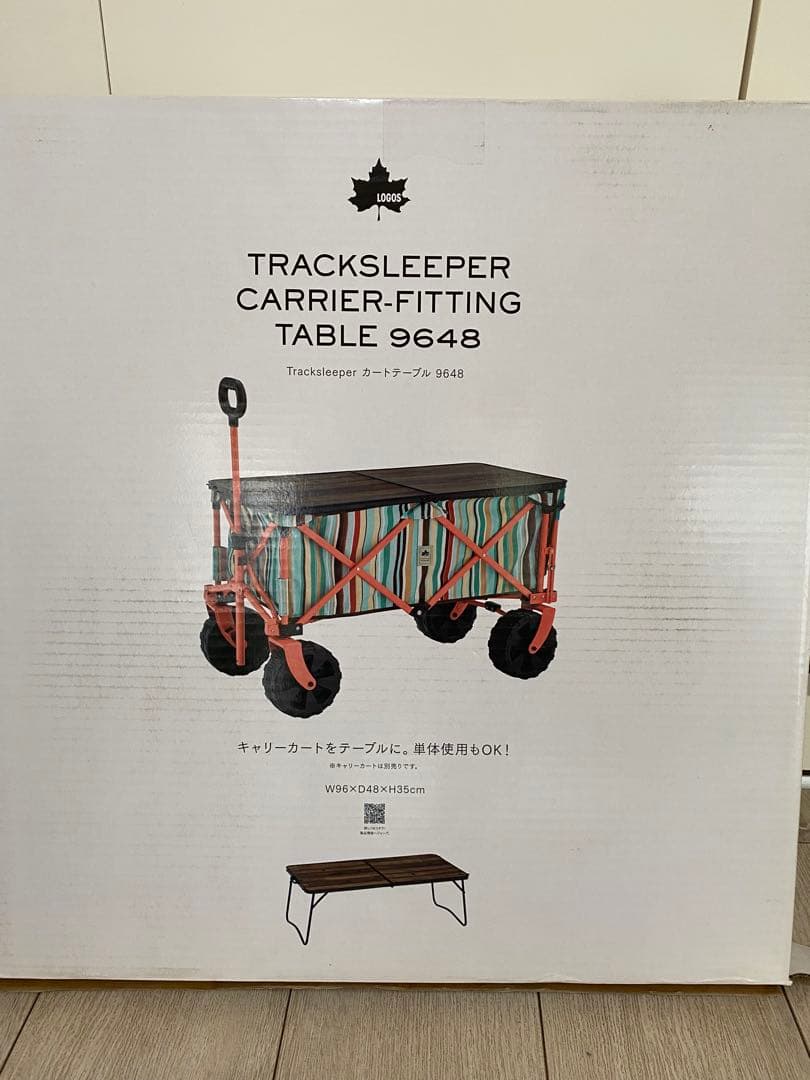 ロゴスアウトドアテーブル9648