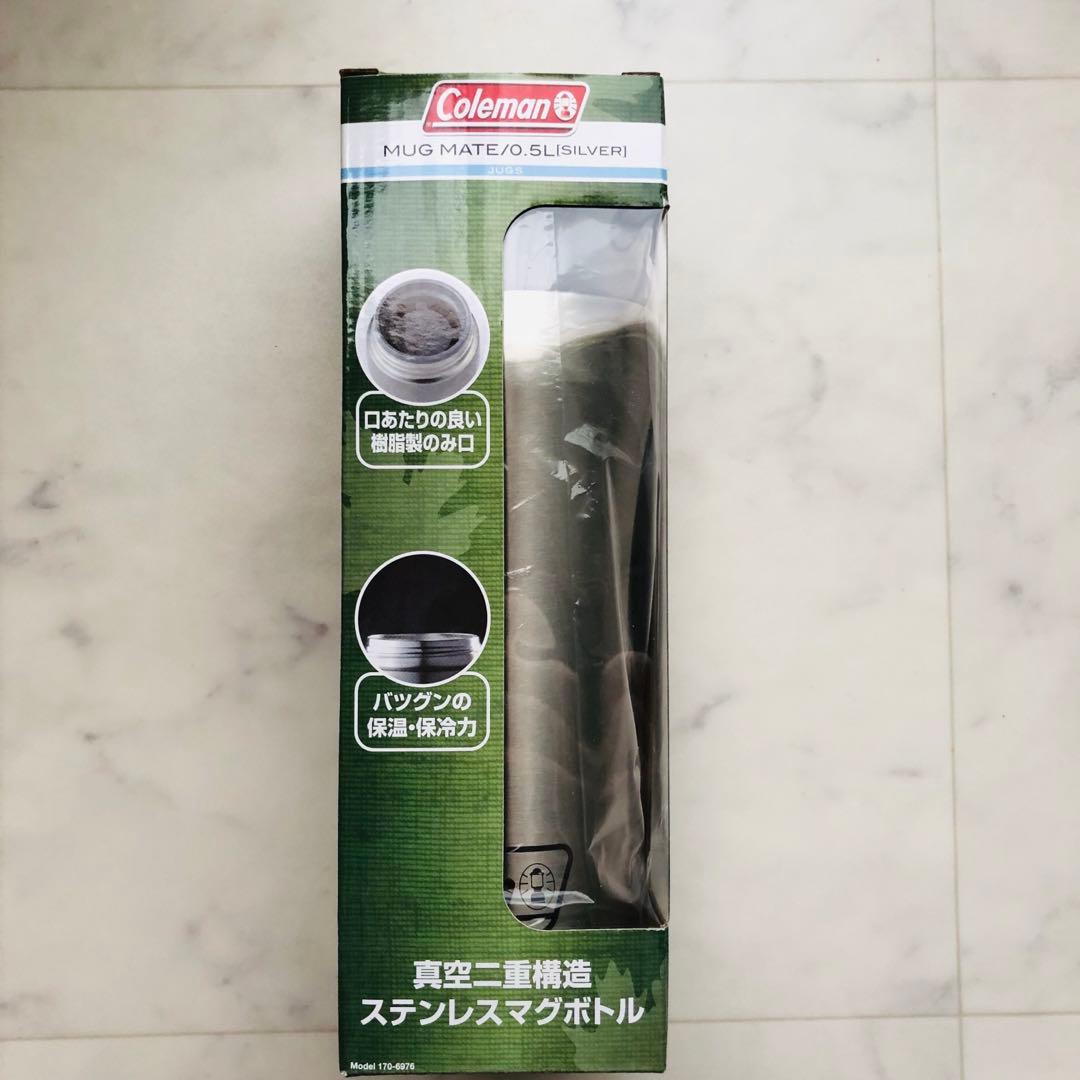Coleman コールマン　タンブラー　マグメイト