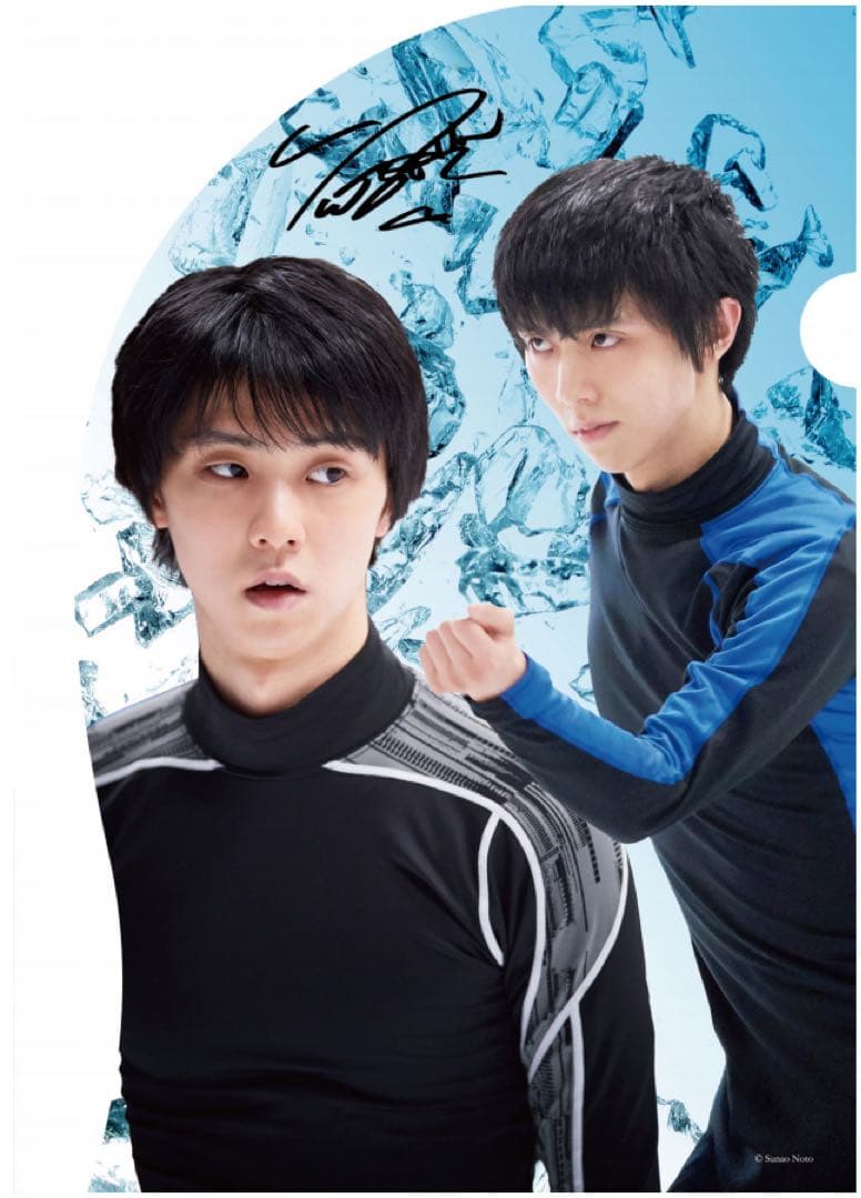 羽生結弦　西川キャンペーンクリアファイル2019