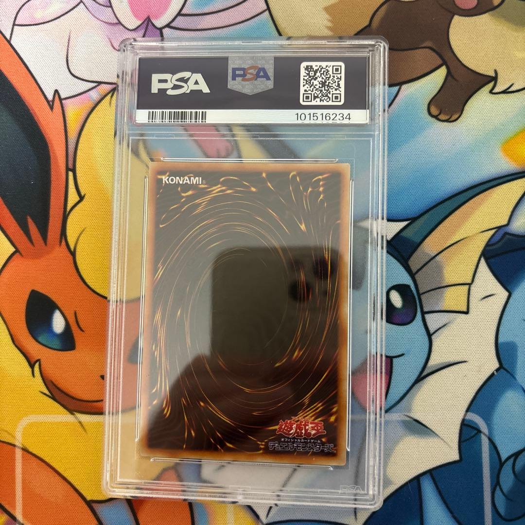 PSA9　光の護符剣　初期　遊戯王