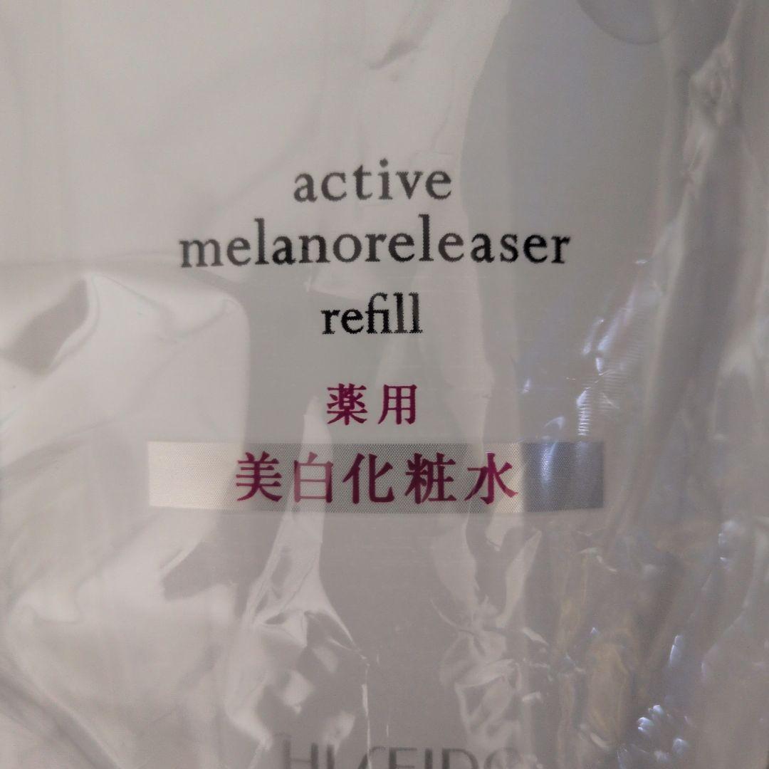 HAKU アクティブメラノリリーサー レフィル 4個セット