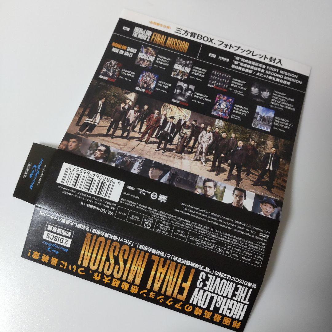 Blu-ray Disc 『HiGH & LOW THE MOVIE 3 ～