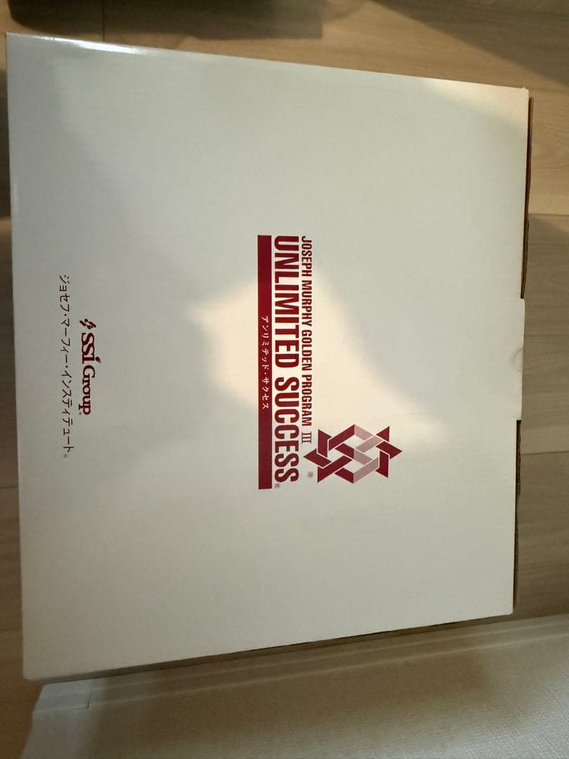 2131chanジョセフ・マーフィUnlimited Success