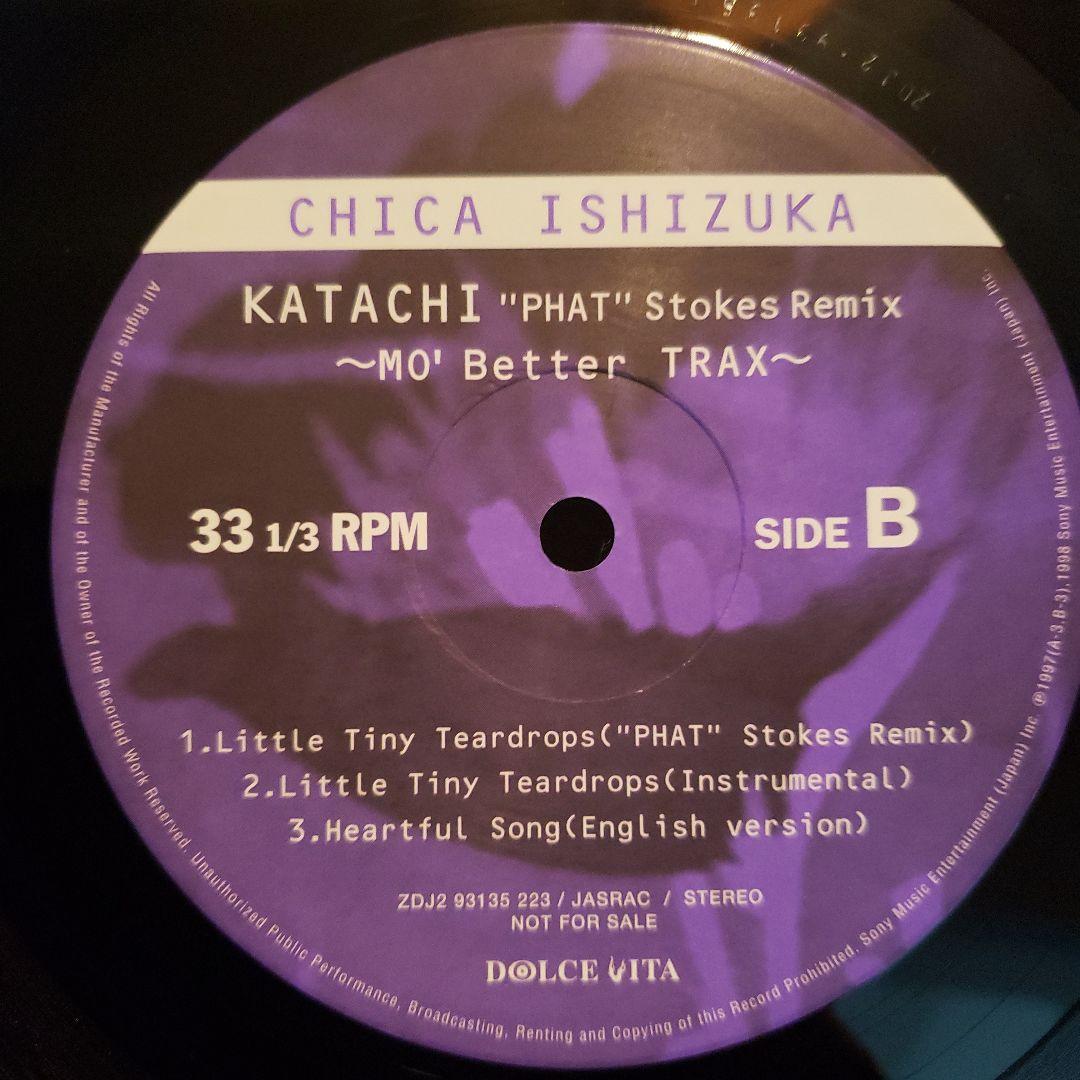 希少 石塚千賀 国内プロモ 非売品