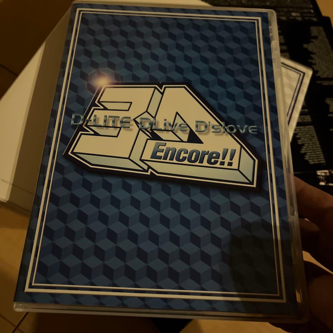 ミュージック D-LITE