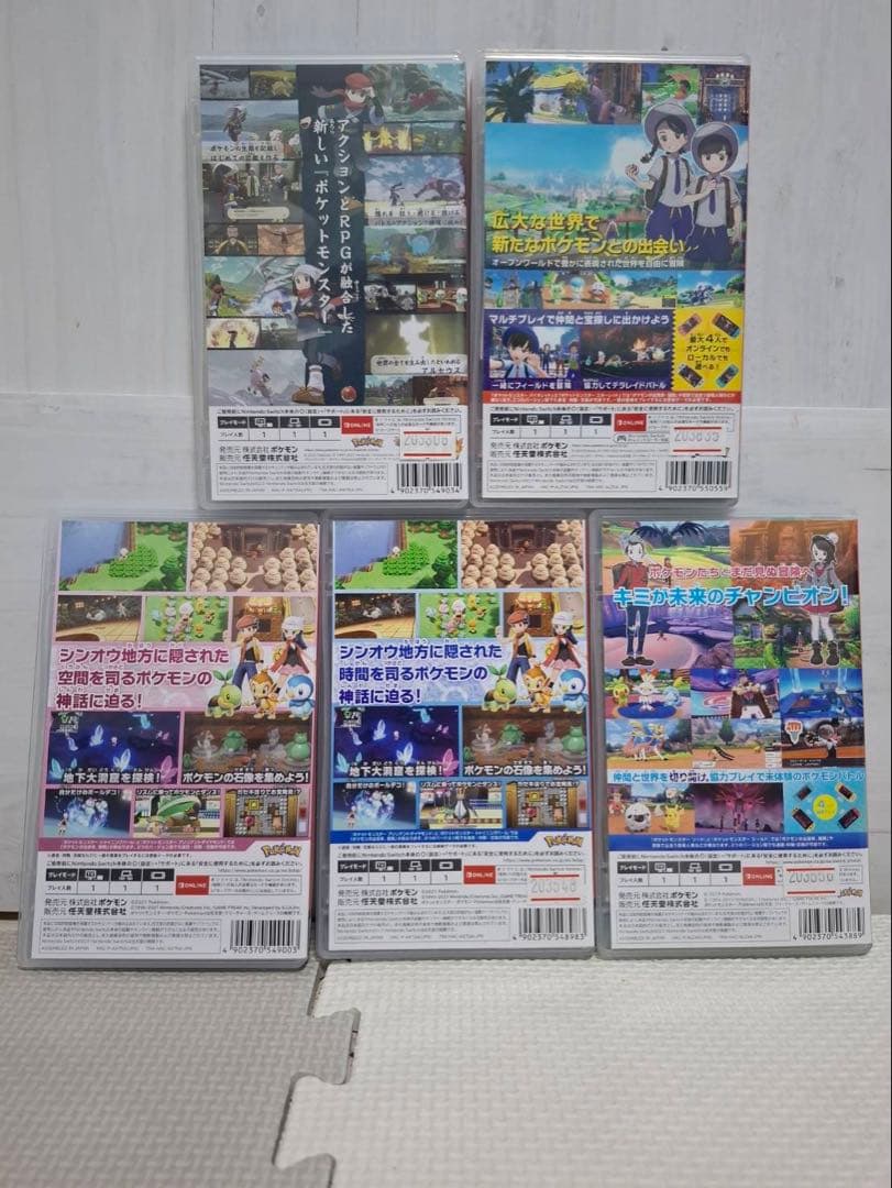 ポケモンシリーズ Nintendo Switch ソフト 5本セット
