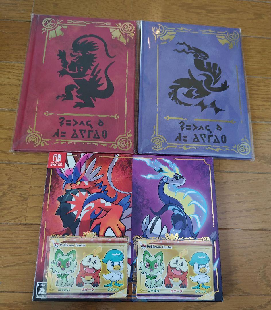 ポケットモンスター スカーレット　バイオレット　アートブック