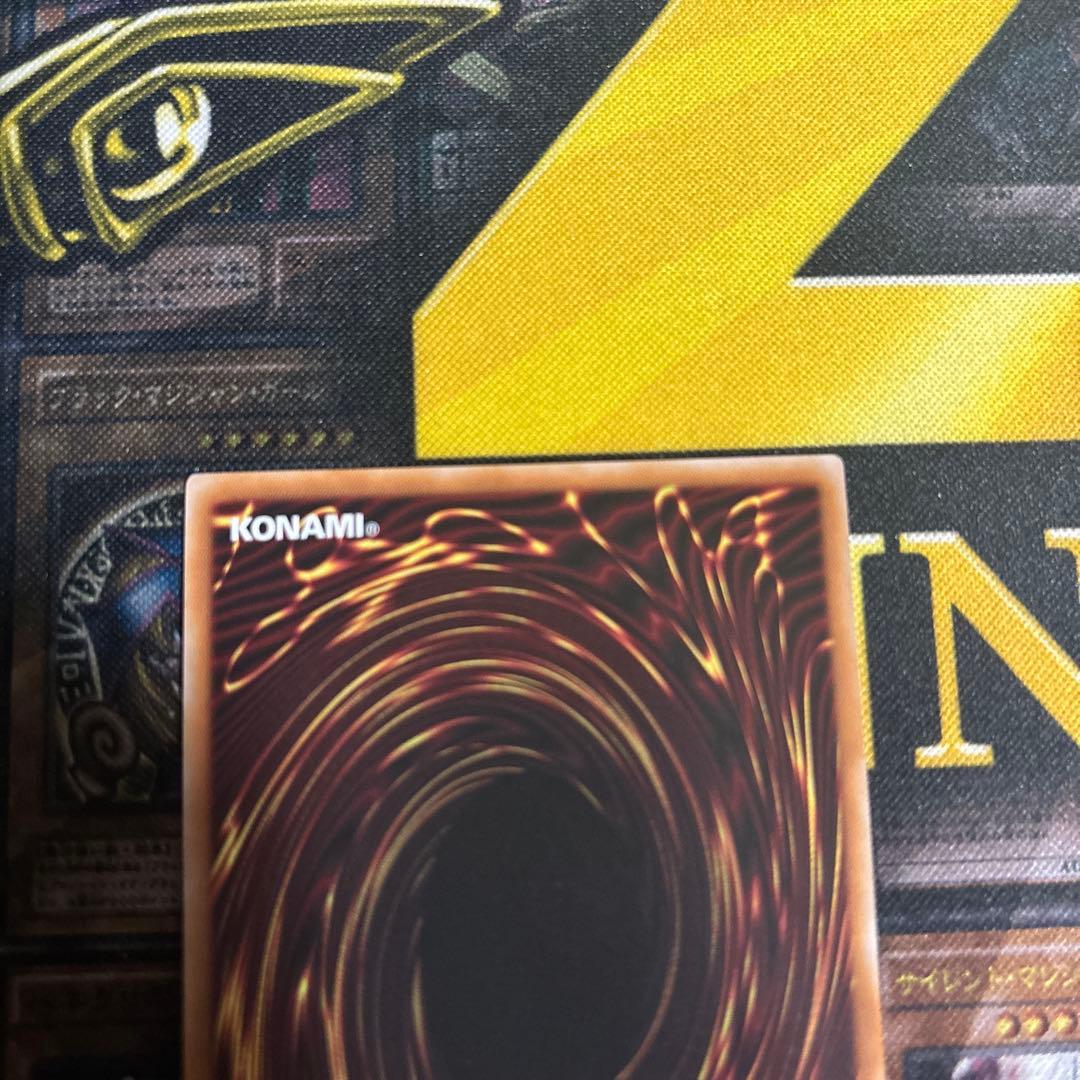 神炎皇ウリア　プリズマ