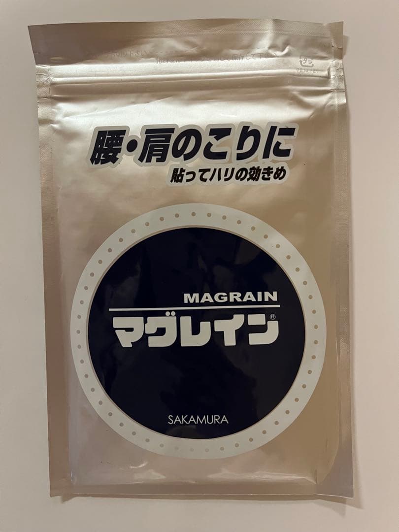 ミルミルページ