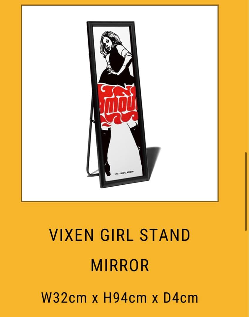 【新品】ヒステリックグラマー　2024 ノベルティ　スタンドミラー