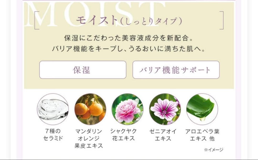 ❤️【リニューアル品】❤️ エッセンシャルシャワーモイスト200ml 2本　新品