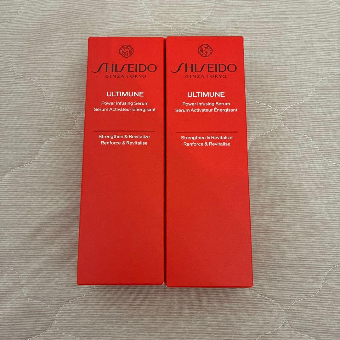 SHISEIDO アルティミューン パワライジング セラム 75ml 2本セット