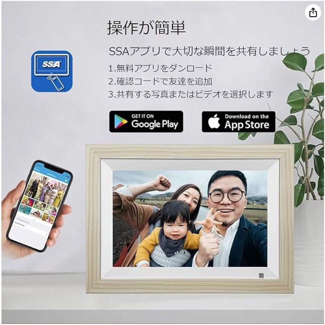 デジタルフォトフレーム10.1インチwifi対応 タッチパネル 32GBメモリ
