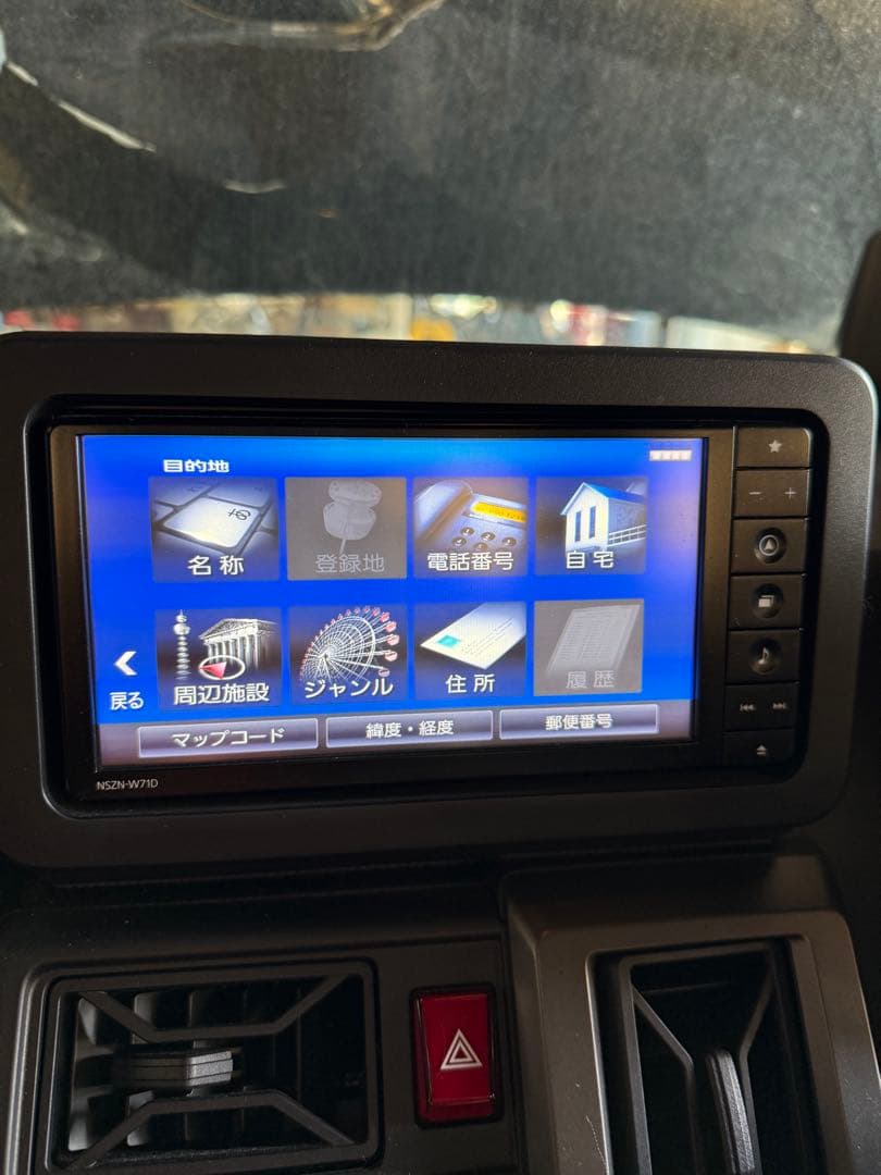 ダイハツ TAFT 専用オーディオシステム