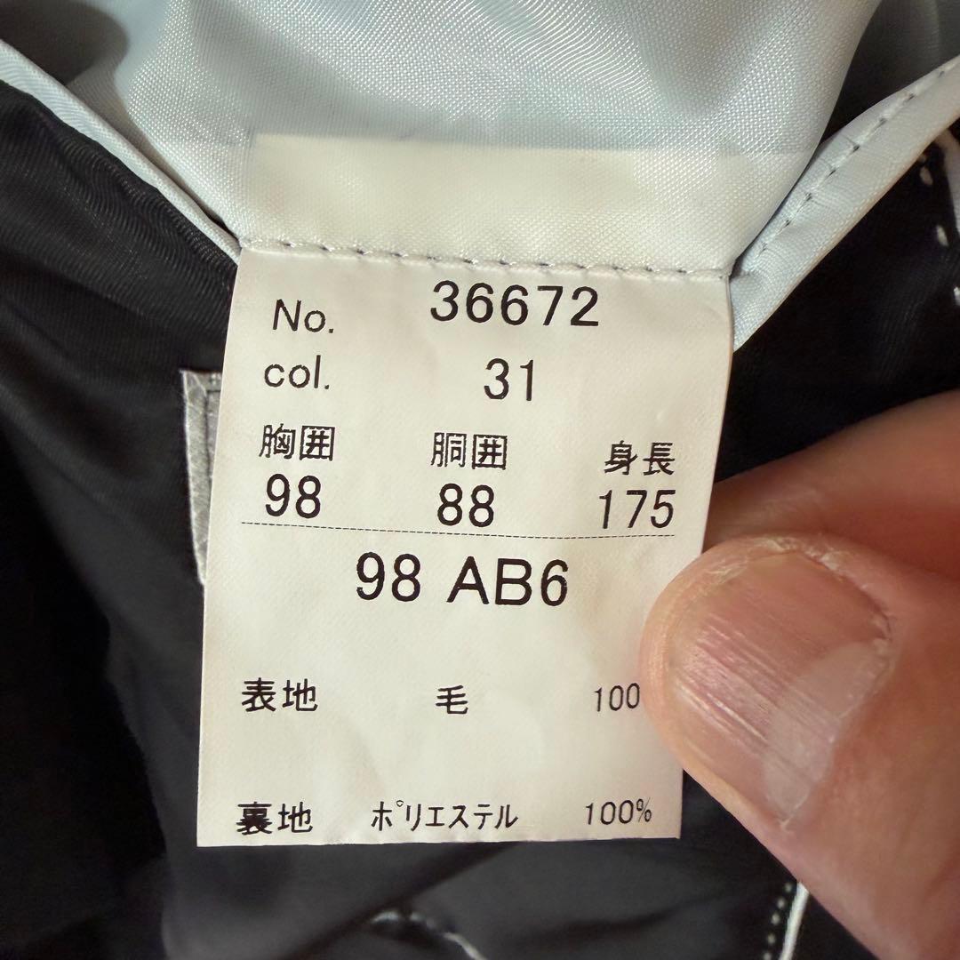 ダークグレー ビジネススーツ サイズ　AB6