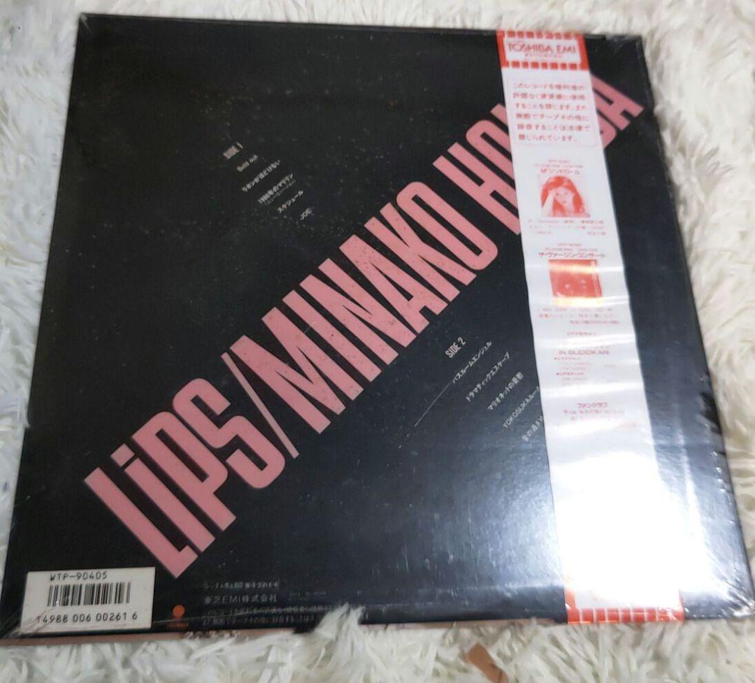 【貴重】本田美奈子アイドル時代_未開封レコード5枚セット