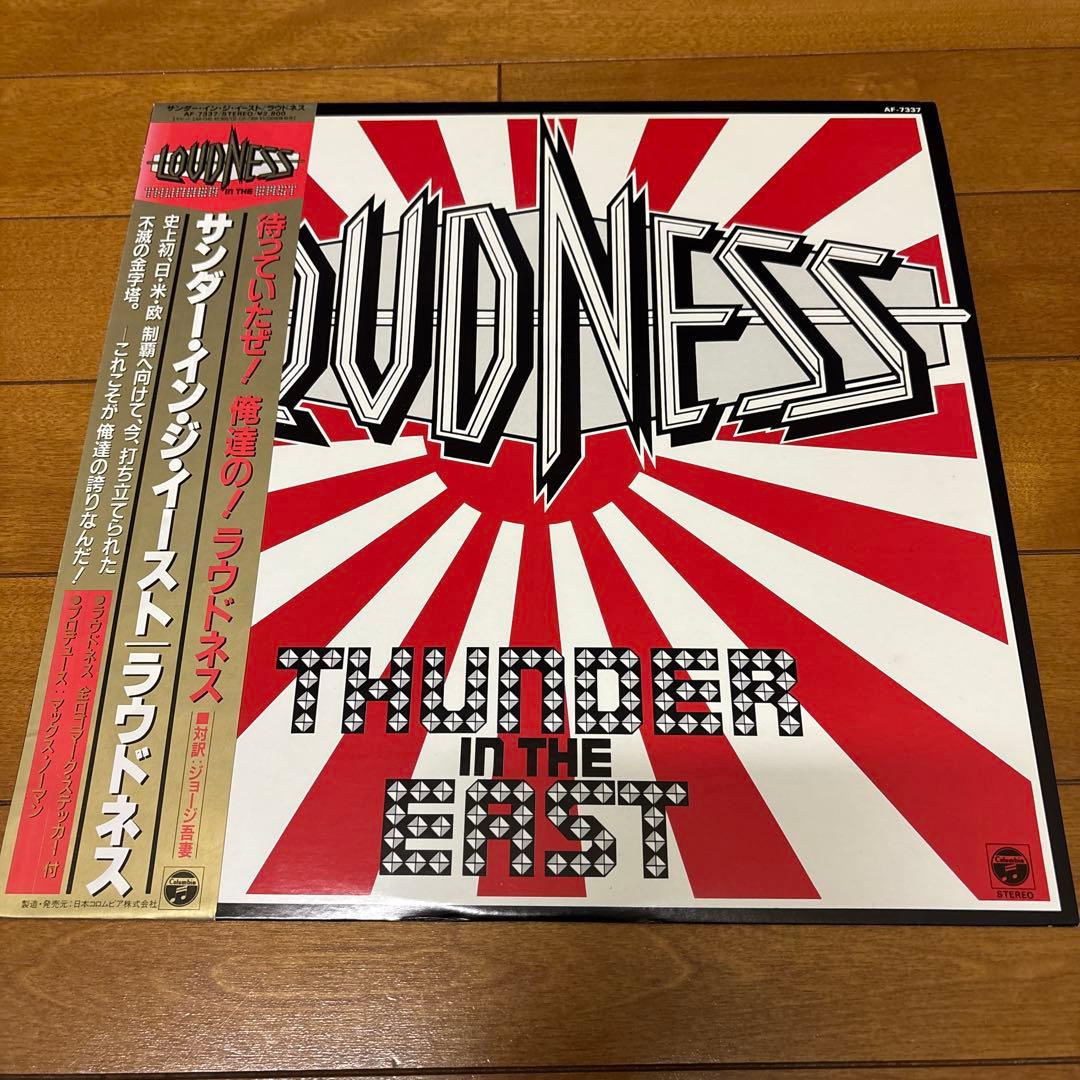 邦楽 LOUDNESS THUNDER IN THE EAST